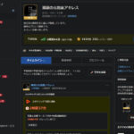 画像 スタディング 勉強仲間機能