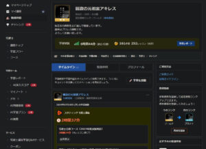 画像 スタディング 勉強仲間機能