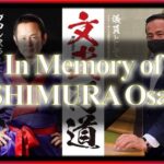 In memory of NISHIMURA Osamu