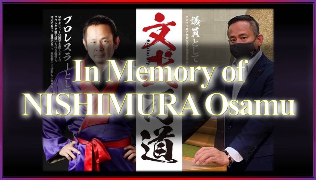 In memory of NISHIMURA Osamu